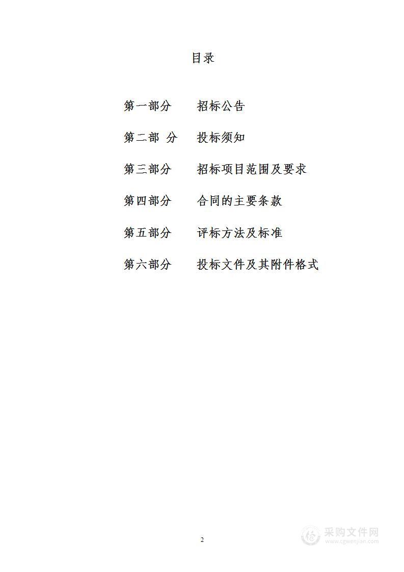 绍兴市人民医院日用百货、办公用品等物资采购项目