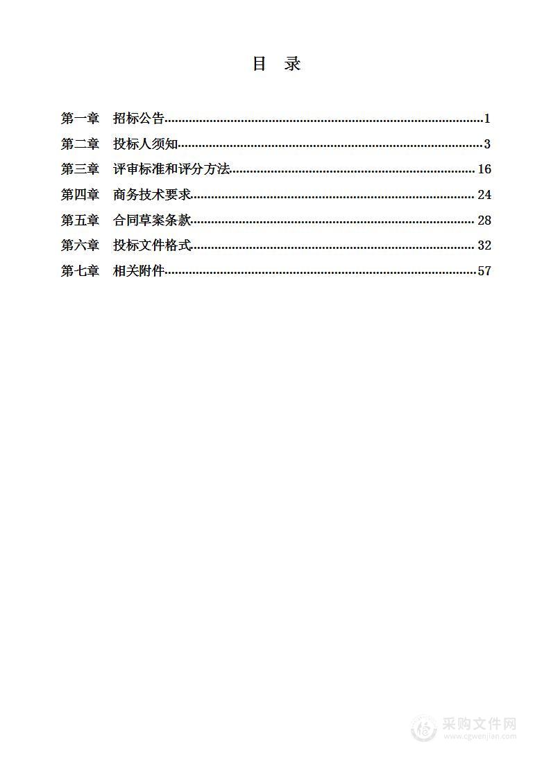 大同市公安局平城分局禁毒社工服务