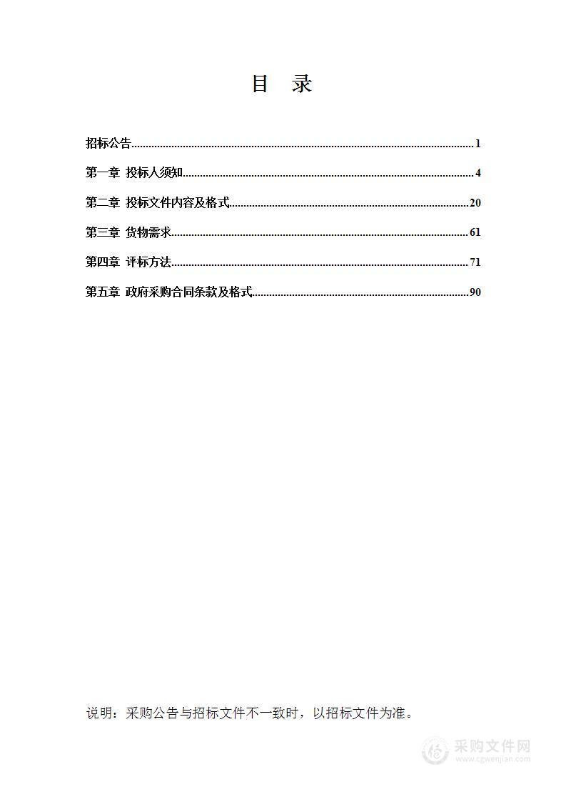 皇姑区教育系统购置学生桌椅