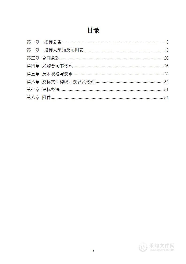 吉林省人民医院PACS影像系统存储增容