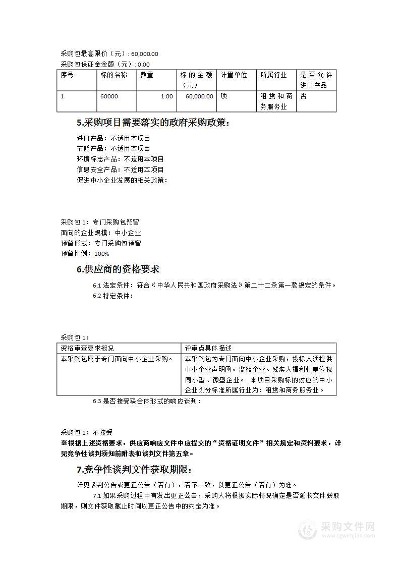 2023年药品安全普法教育基地实体展馆宣传