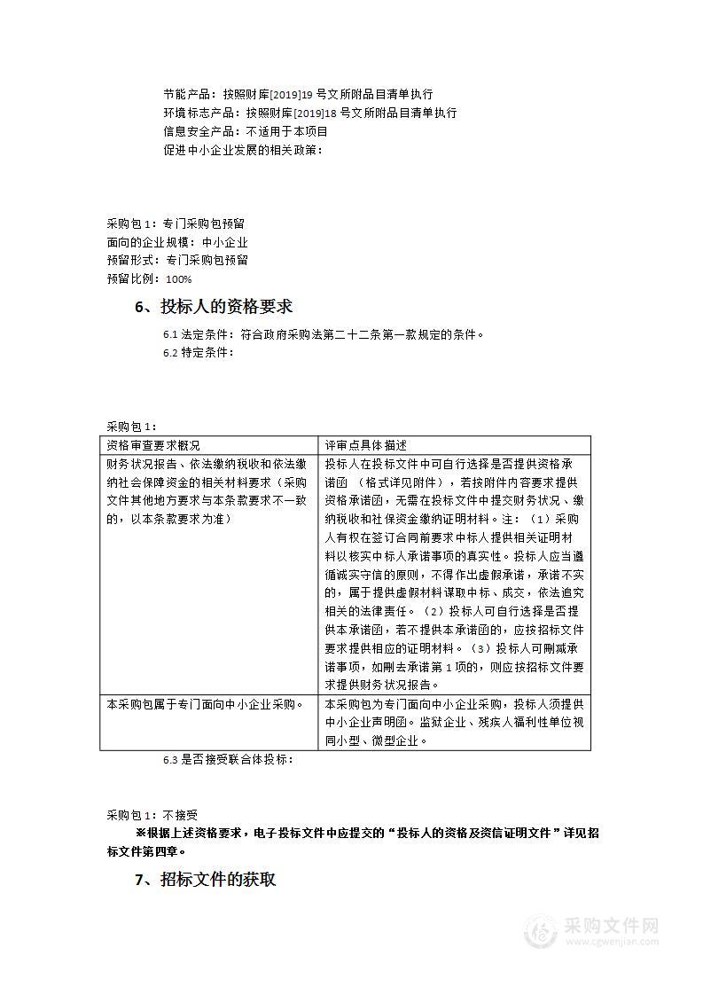 福清二中新校区学生课桌椅、寄宿生铁架床、教室办公桌椅、寄宿生宿舍储物柜