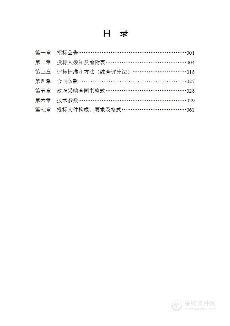 吉林交通职业技术学院智慧供应链虚拟仿真实训中心