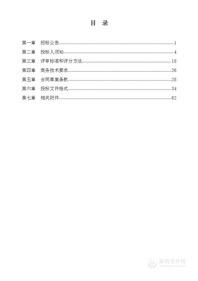 大同市平城区义务教育阶段学生营养奶采购项目