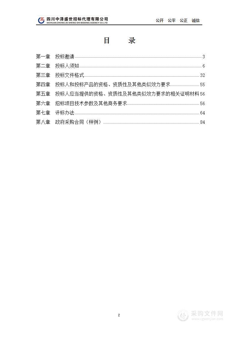 理县退役军人事务局退役军人人事档案室规范化建设项目