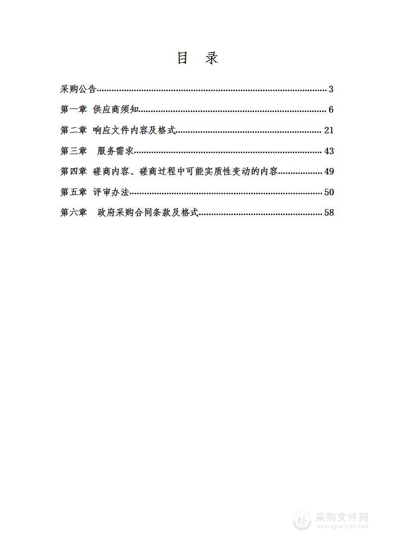 辽宁省路政联网管理信息系统维护