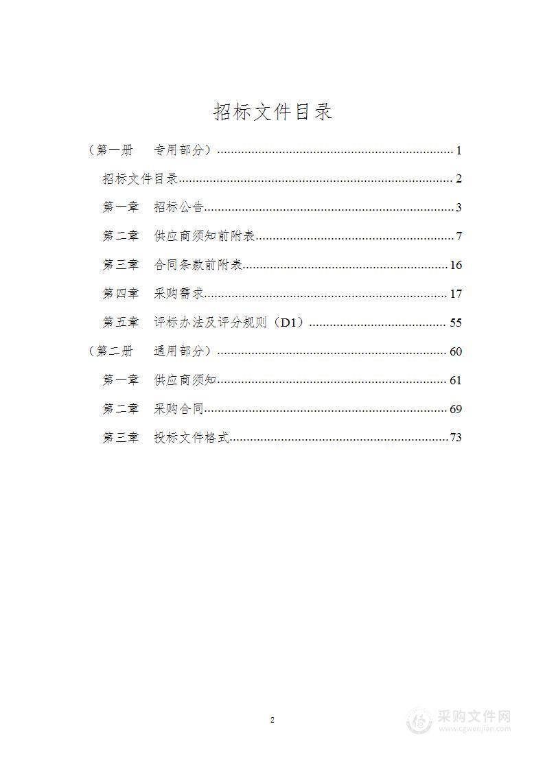 2023年15分钟阅读圈建设项目