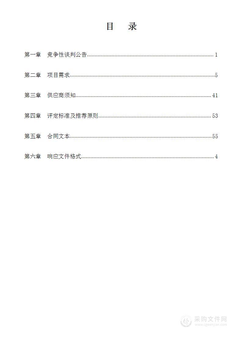 北部湾大学海运学院2023年船员培训设备