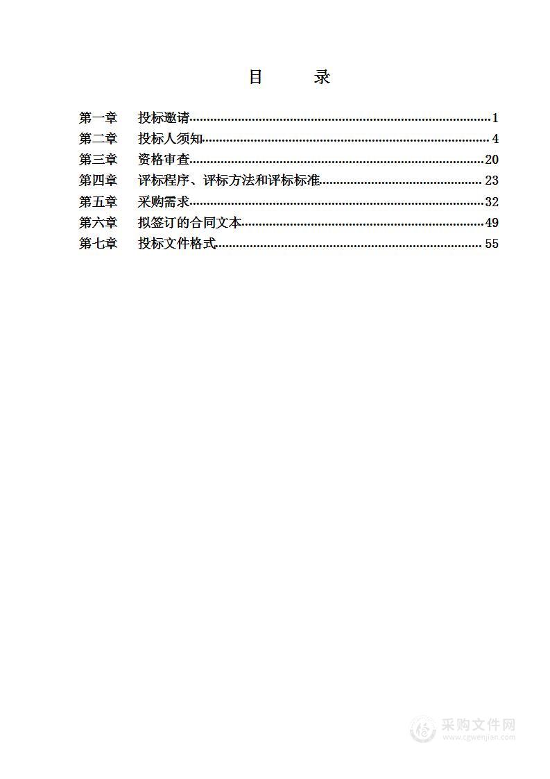 市科研院硬件运维及基础环境运维基础环境运维服务采购项目