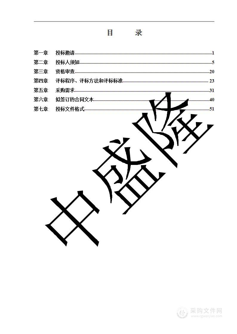 丽泽商务区数字孪生多元数据融合系统