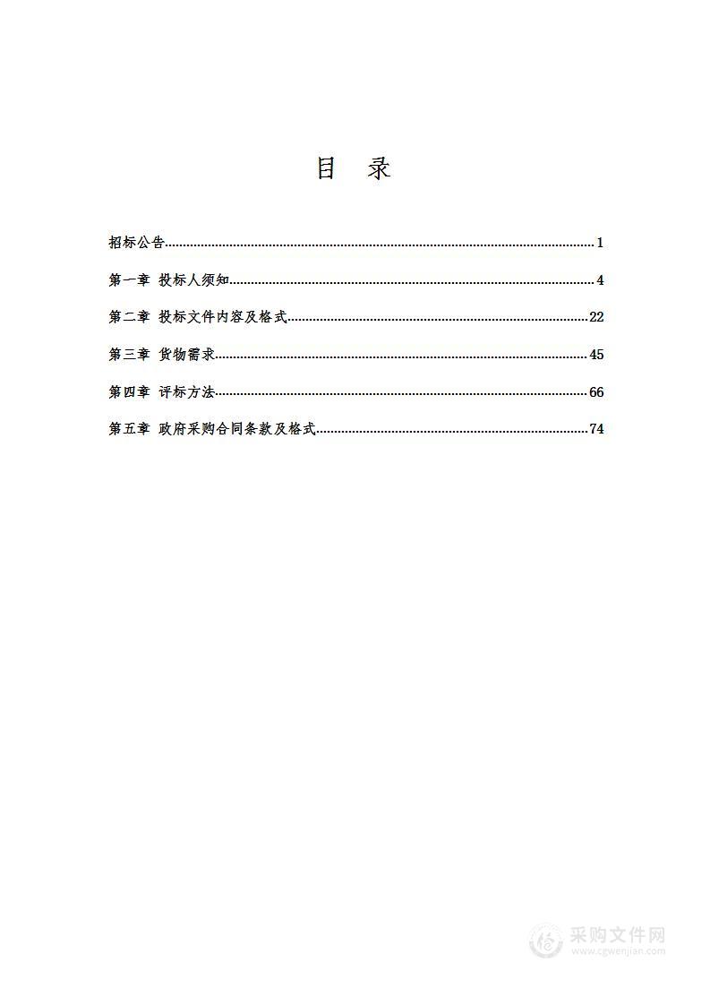 辽宁开放大学电气自动化技术专业群自动化虚拟仿真实训室建设