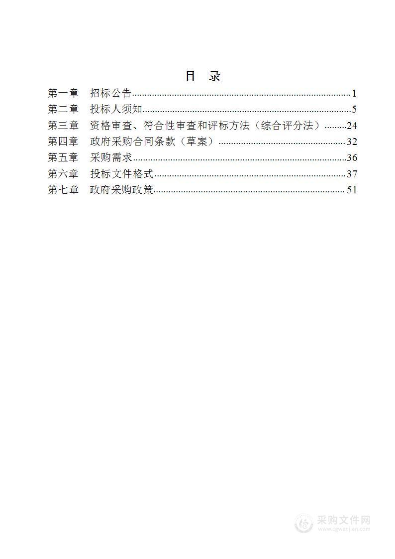 邓州市水利局邓州市46条中小河流管理范围与保护范围划定的测量和报告编制项目