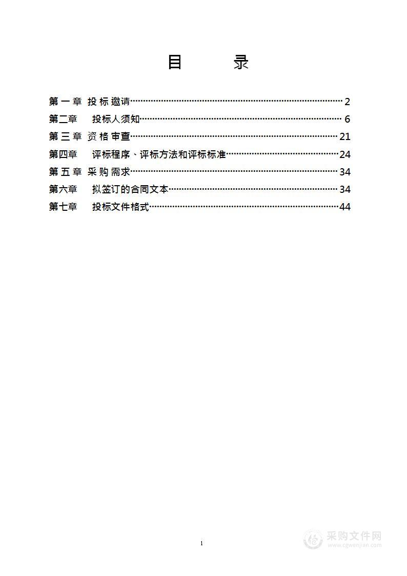 潞城镇2023-2024年小微水体治理工作