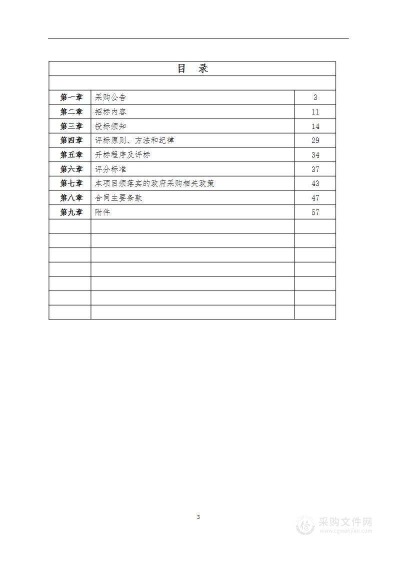 纳雍县2023年采购大豆种子