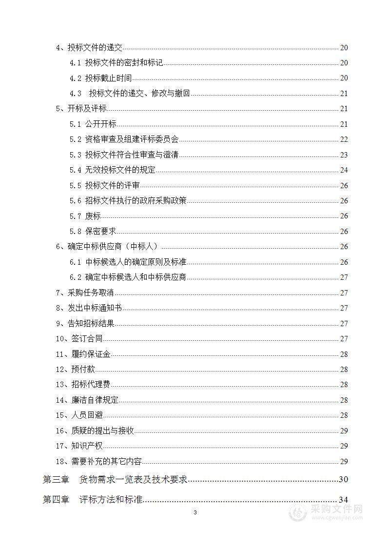 郑州外国语学校校园双电源改造项目