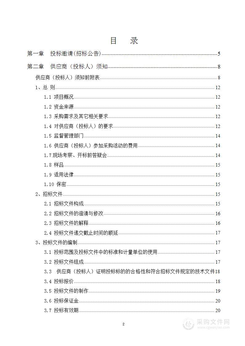 郑州外国语学校校园双电源改造项目