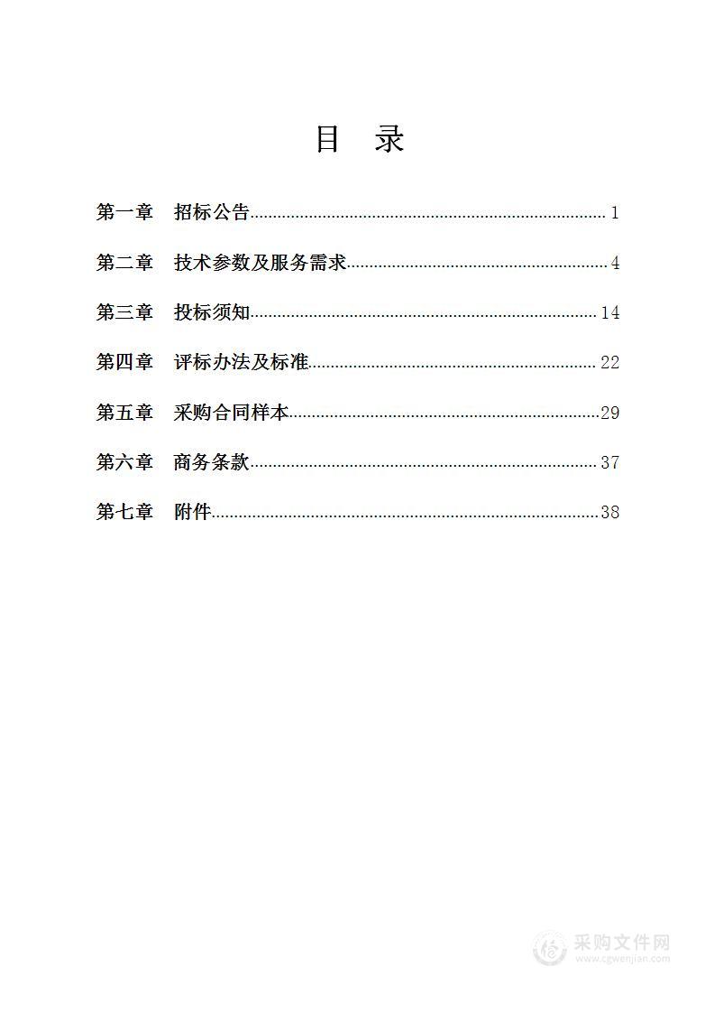 宁波广播电视集团新大楼新闻演播室灯光吊挂系统项目