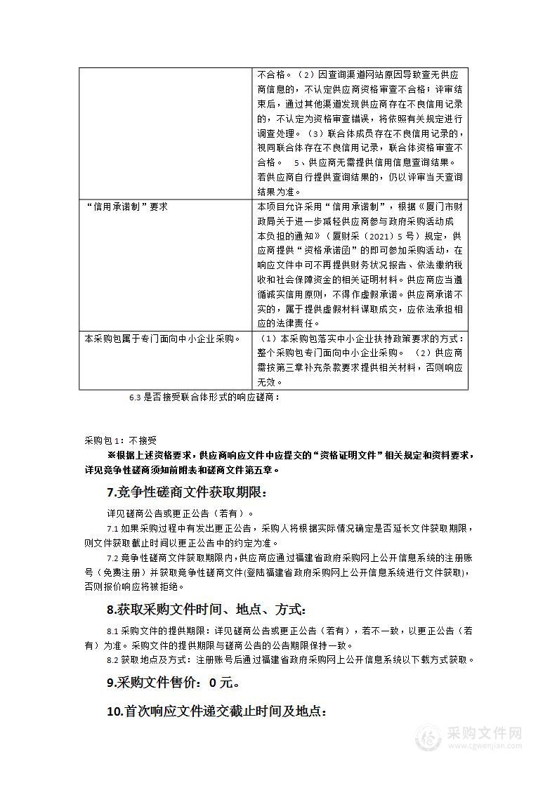 洋唐幼儿园及和悦分园教玩具采购