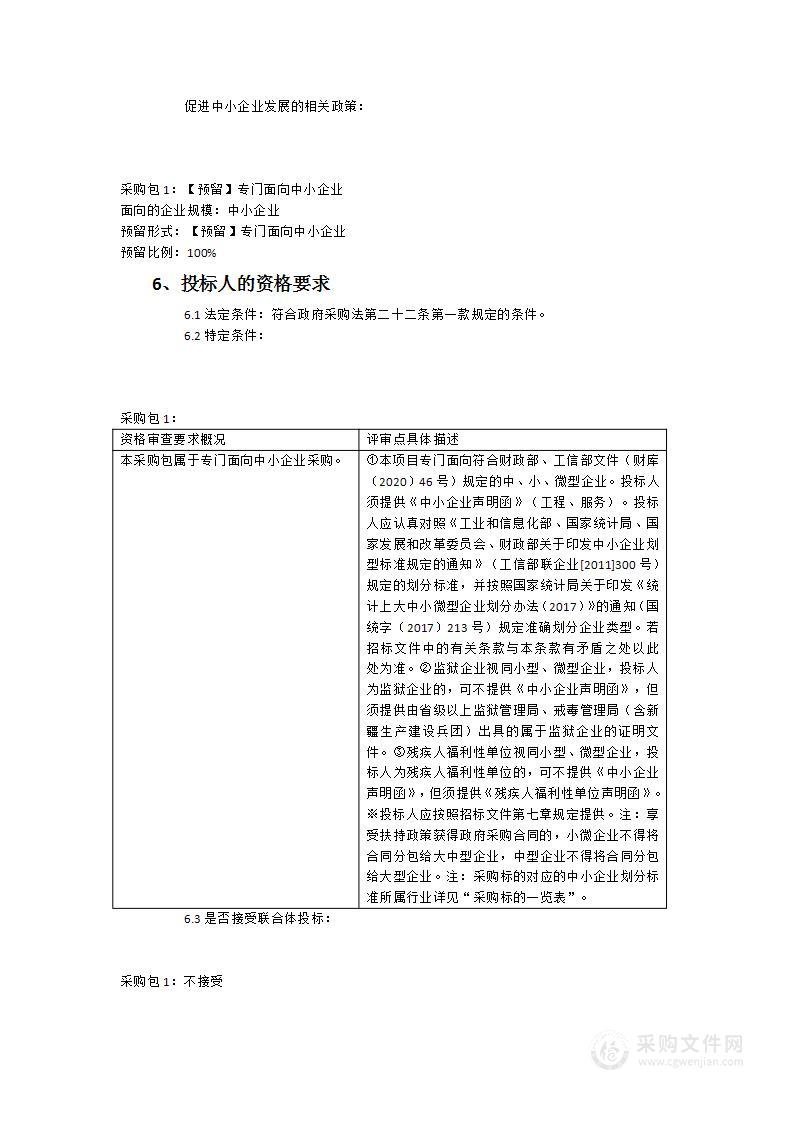 福建省特级教师系列微纪录片拍摄制作