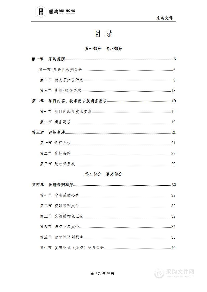 2022年度全国国土变更调查工作