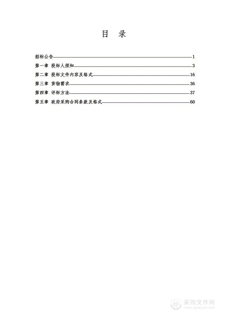 辽宁科技学院智能制造单元系统集成应用实训室设备采购