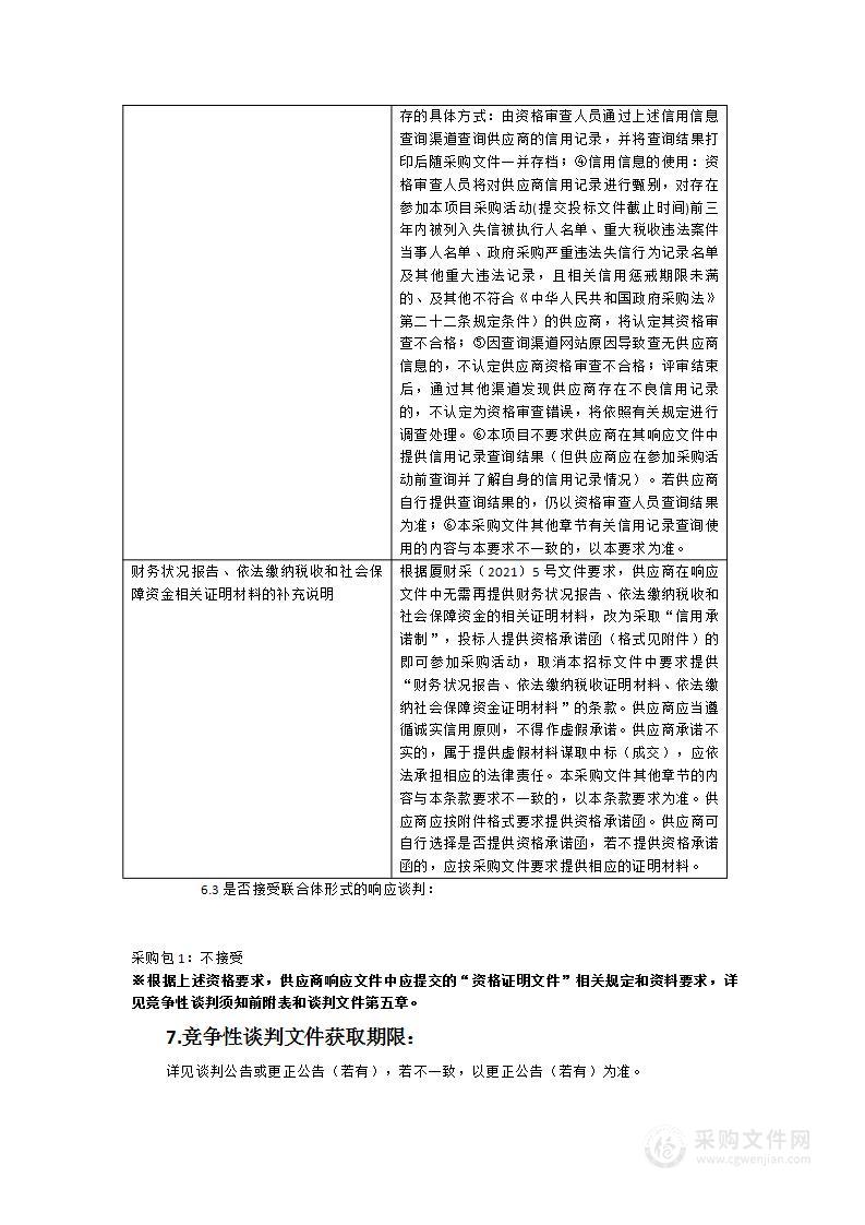 双十中学翔安校区高中部视频安防监控系统二期