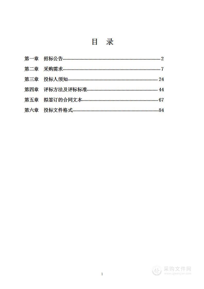 国家新型基础测绘体系建设广西试点（基础地理实体生产采集的技术体系建设、成果综合表达、实景三维广西的应用服务技术体系建设）