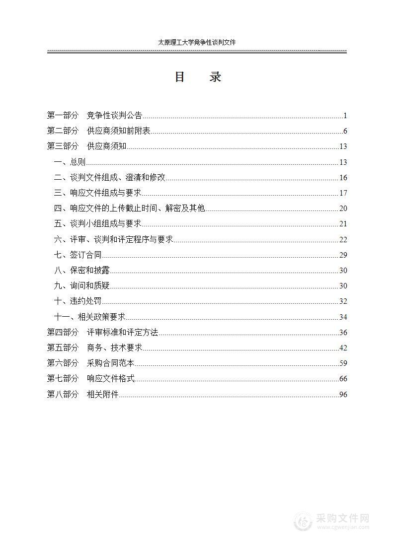 太原理工大学明向校区学生公寓家具