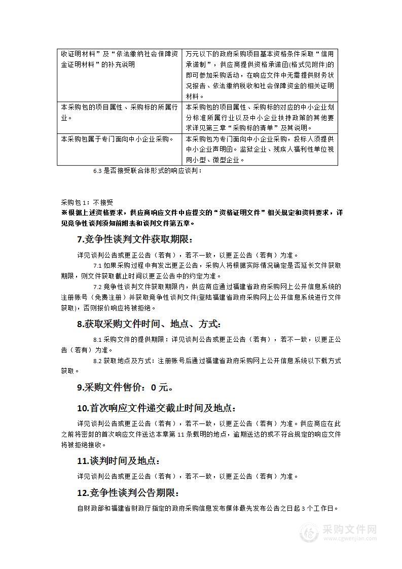 双十中学翔安校区高中部精品录播教室二期