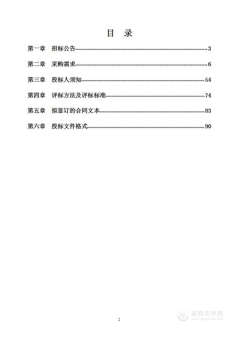 广西耕地土壤重金属污染成因排查项目（2023年）-外部质控