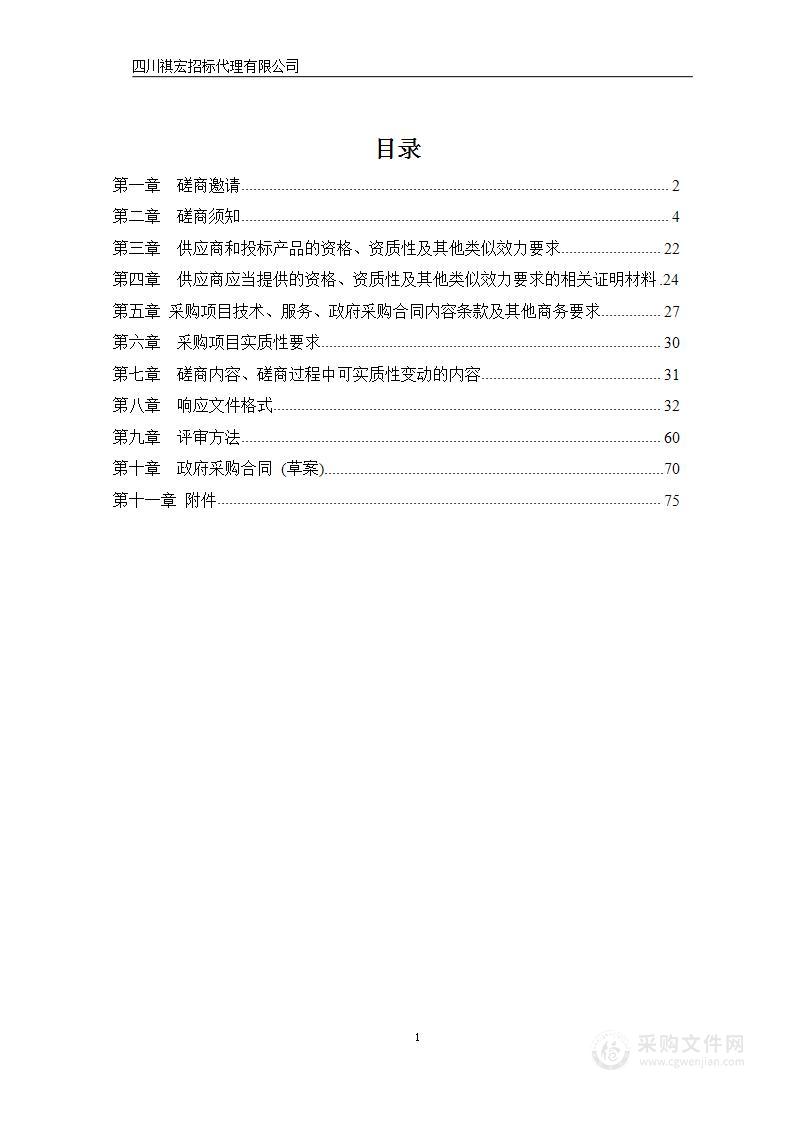 2023年度新媒体策划制作传播项目