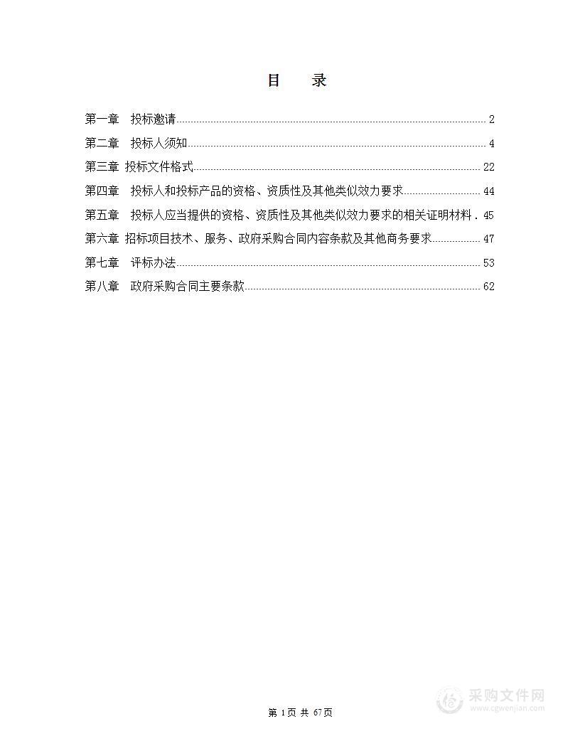 金川县2023年千亩示范、万亩振兴雪梨产业示范园建设项目-品牌营销服务采购