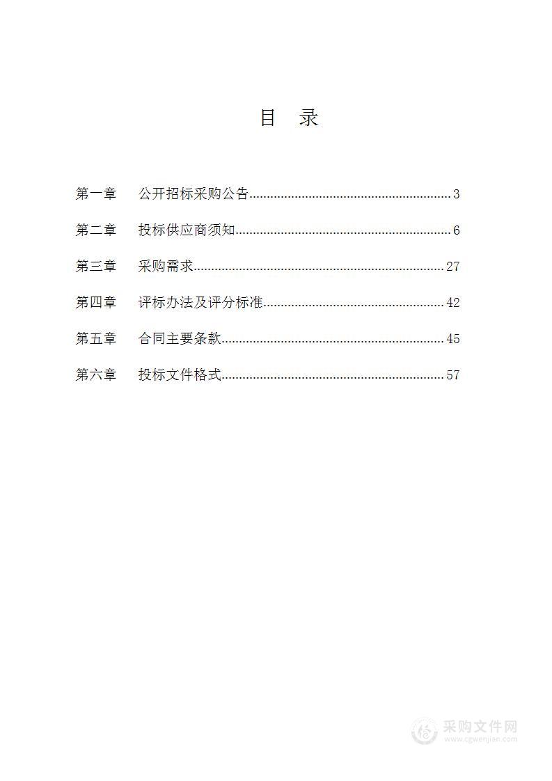 2023年度虹星桥镇零星生态环境整治工程、垃圾清运、中转站、公厕托管服务项目