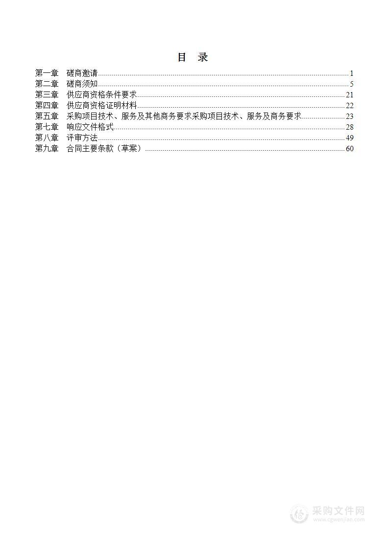 前锋区2023年劳务品牌暨返乡创业培训