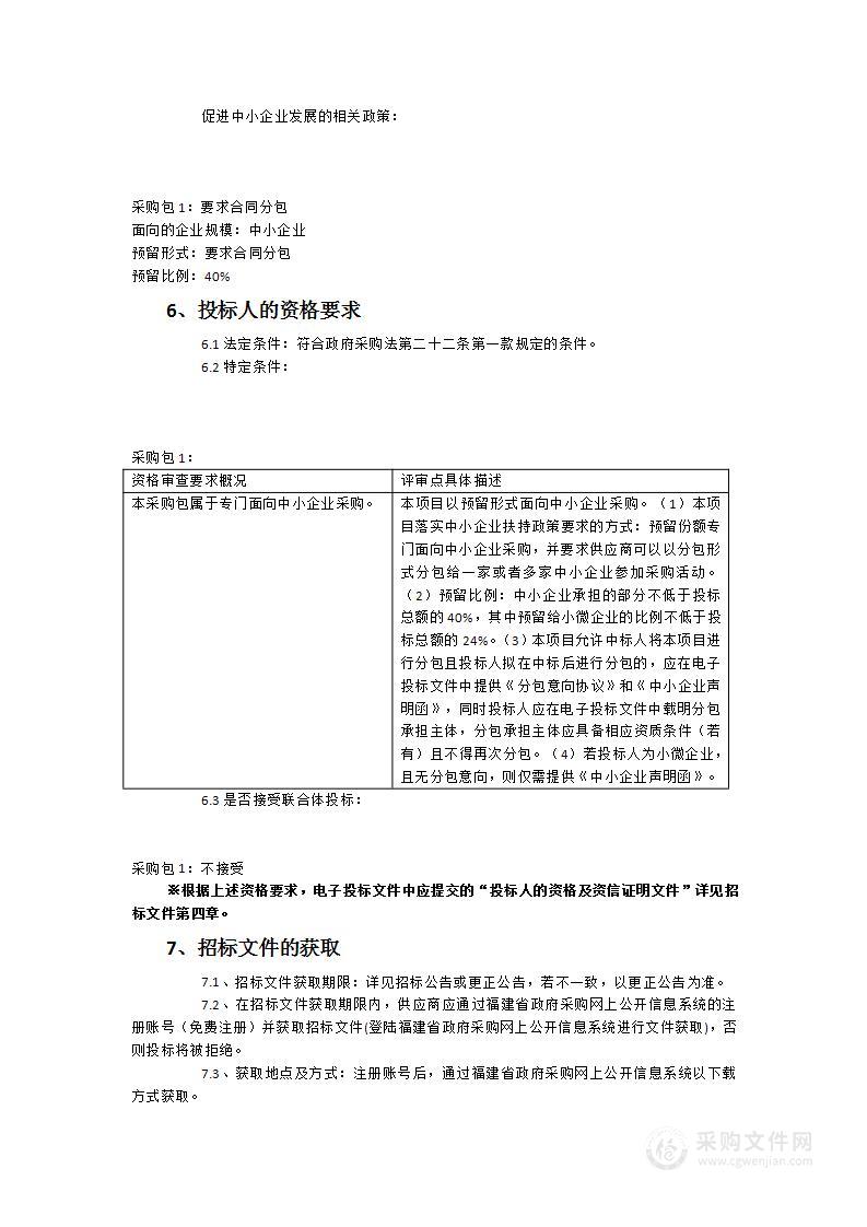 2023中国国际工业互联网创新发展大会