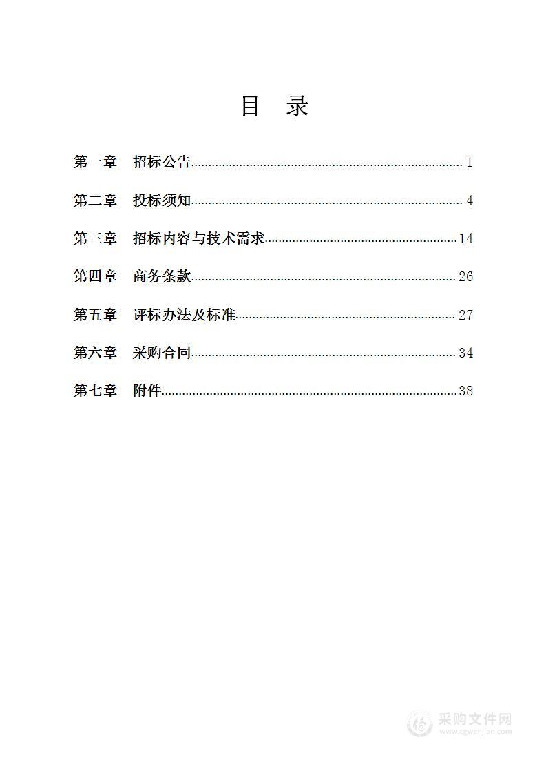 宁波市古林职业高级中学新校部分实训室数字化建设项目