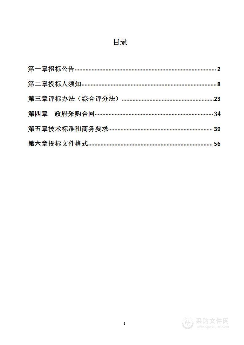 南阳理工学院河南省难燃性热敏打印医疗胶片工程研究中心检测平台建设项目