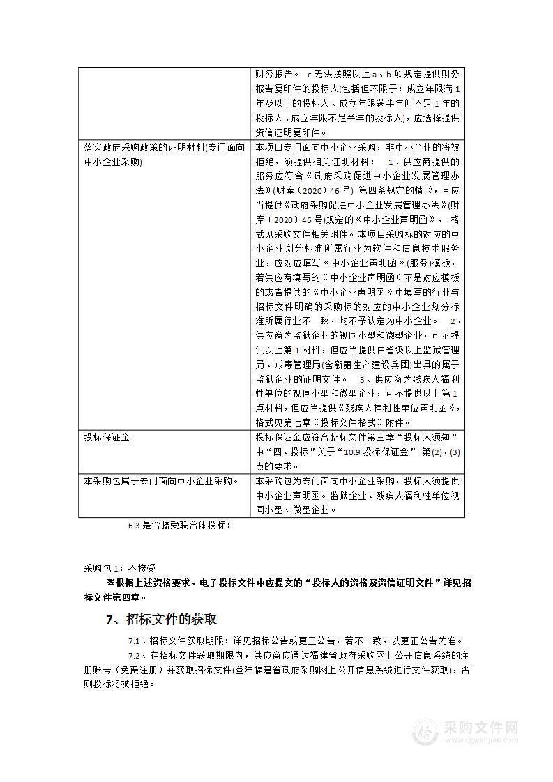 空中乘务专业实训中心——客舱应急处置虚拟仿真教学资源