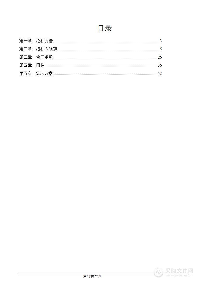 冬播地饲草复种“箭筈豌豆”种子采购