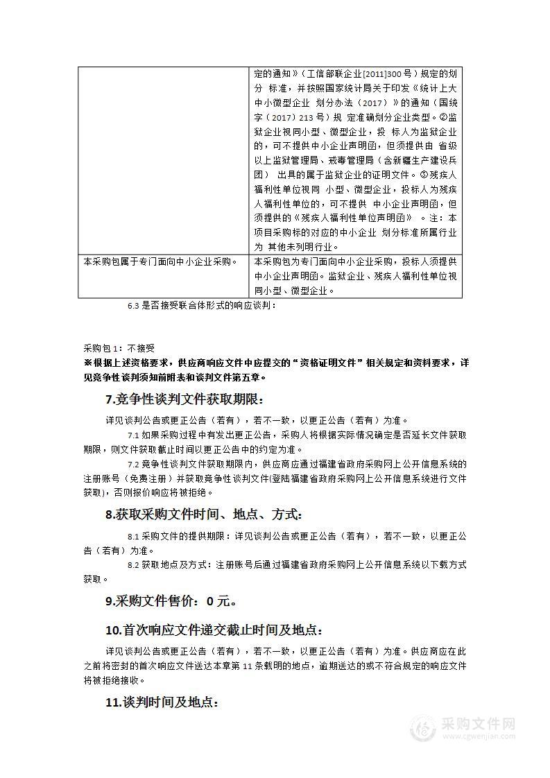 云霄县法治文化公司建设