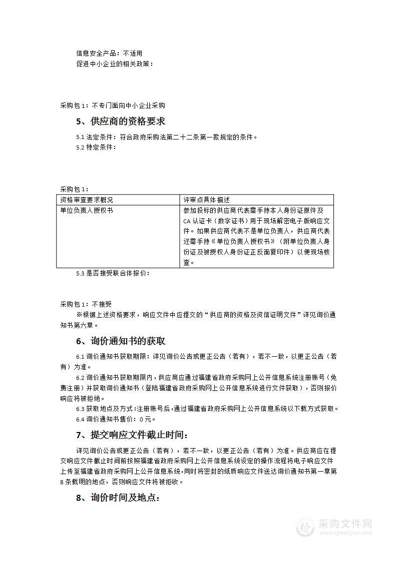 高精度实验水槽系统