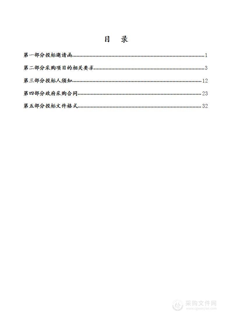 唐山市国土空间总体规划环境影响评价