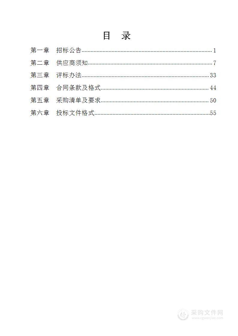 滑县民政局特殊困难老年人家庭适老化改造项目