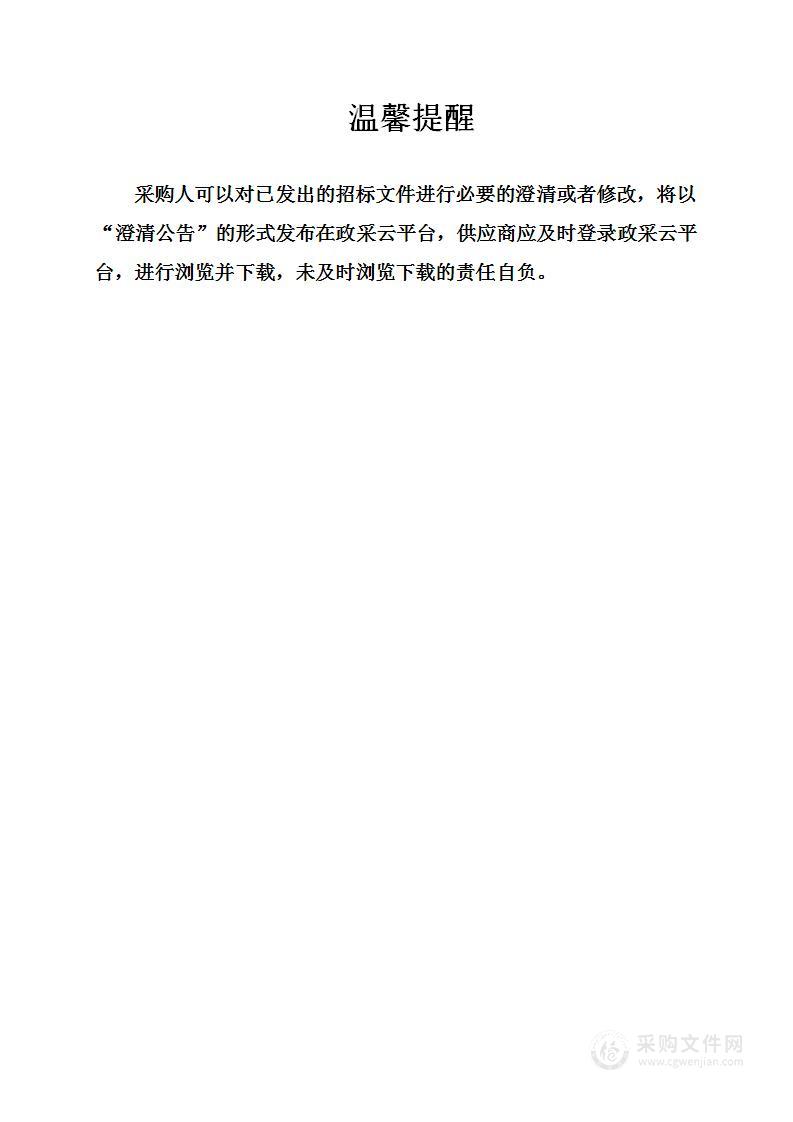 慈溪市综合行政执法局生活垃圾分类第三方考核服务项目