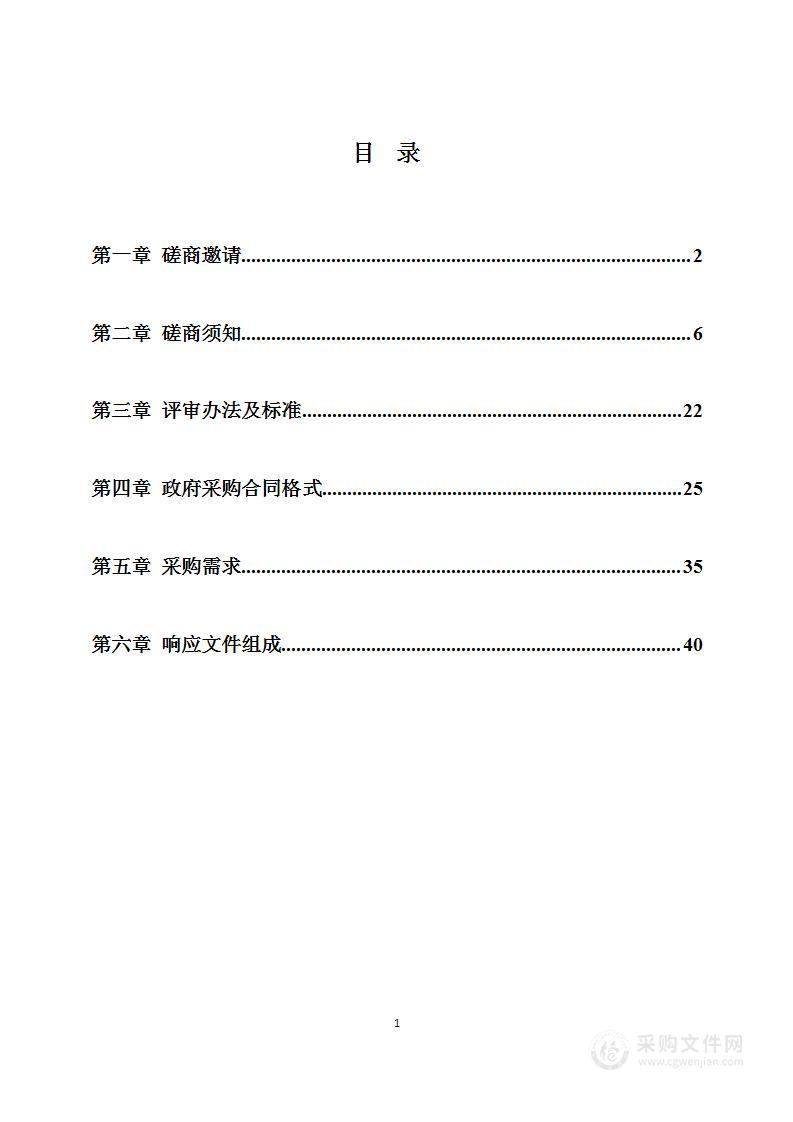 2023年新田县民政局基层民政(社会工作)服务采购项目