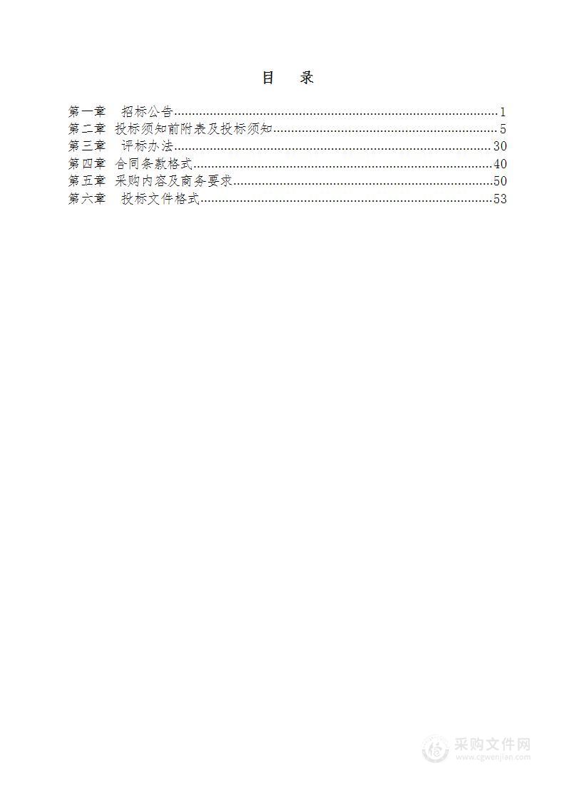 拉萨市2023年度市级储备粮增储政府采购项目