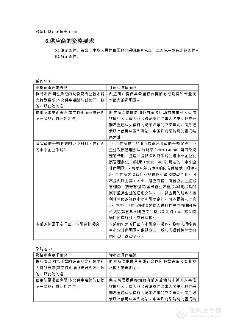 智能制造系与艺术传媒系搬运