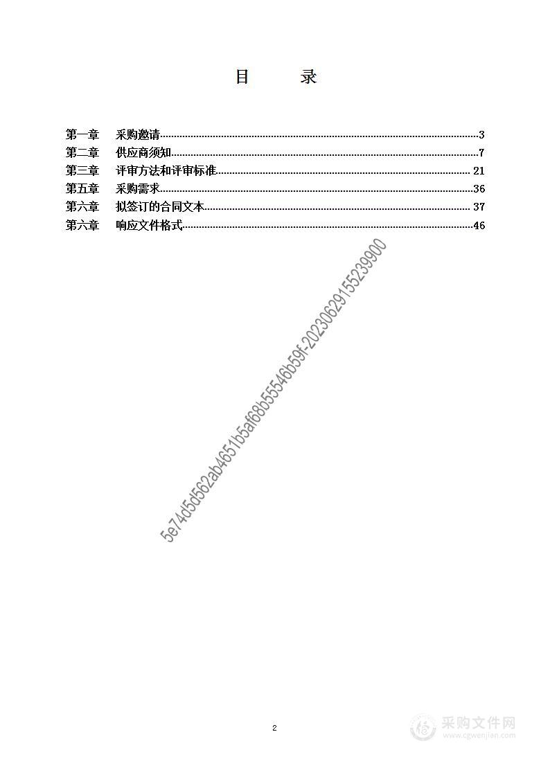 城北街道文明城区创建背街小巷治理项目