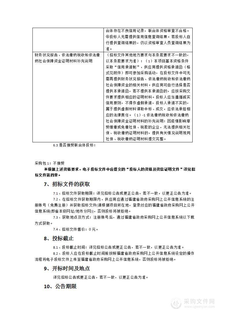 鸿山固定监测站改造升级一类站