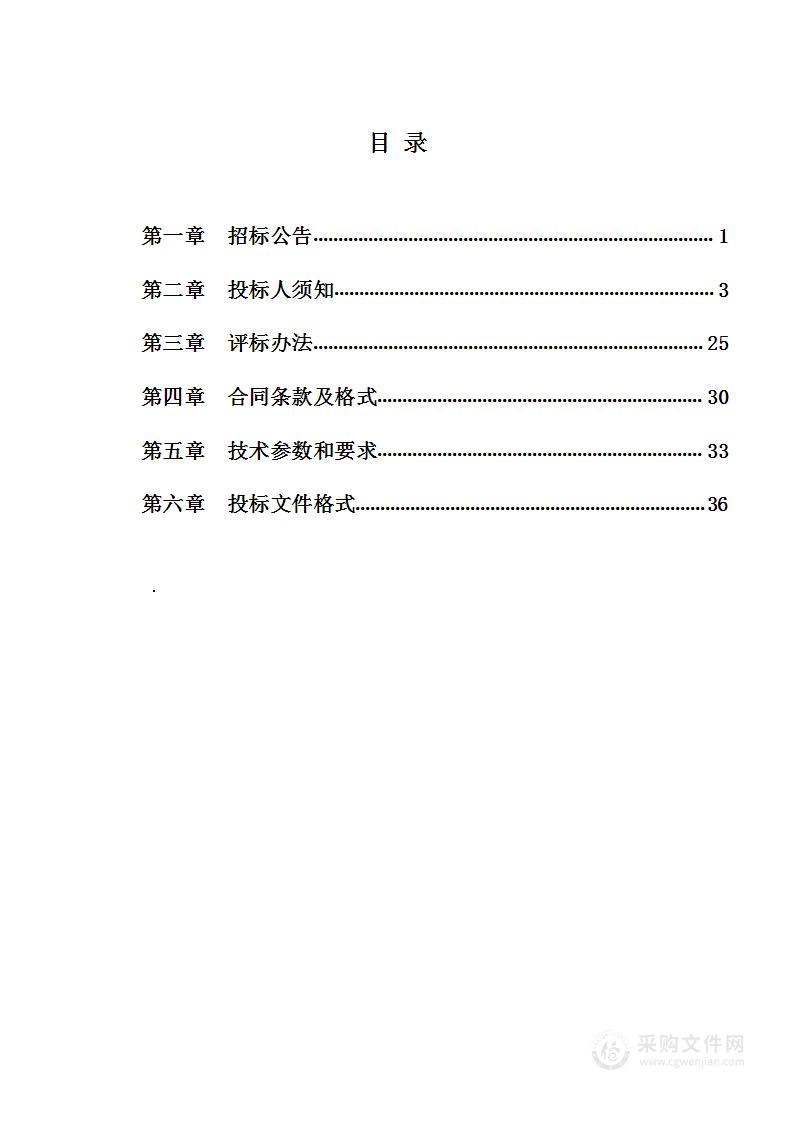 复兴区第一中学宿舍楼、综合楼空调采购项目